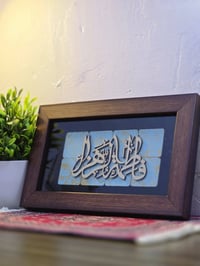 لوحة تعليق • فاطمة الزهراء • خشبية 3D