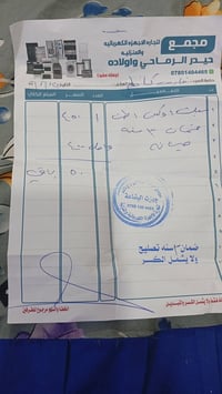 سبلت طن • مكيف سبلت • مكيف هواء طن • سبلت جديد • مكيف سبلت جديد • مكيف...