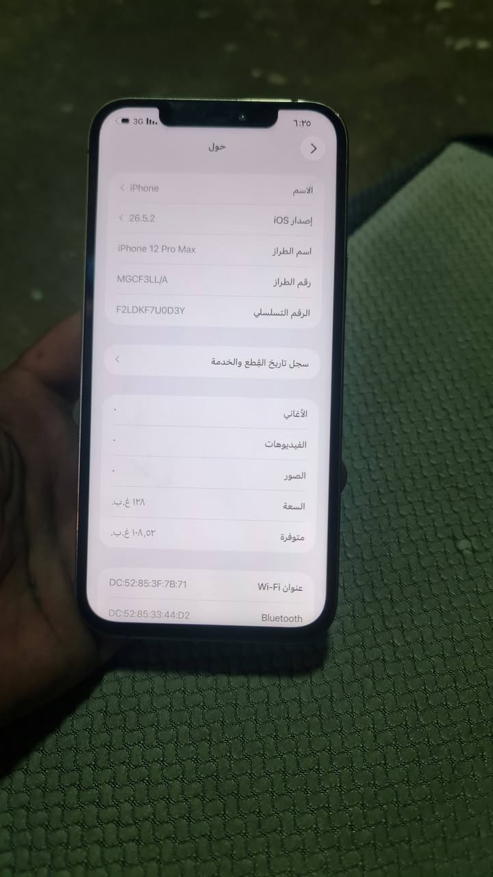 سلام وعليكم ايفون 12برو ماكس امبدل شاشه اصلي ذاكره 128حاسبه نورمال بطاريه 88 تك سيم فيس ايدي متوقف 
سعر 325

*********** وات ساب
