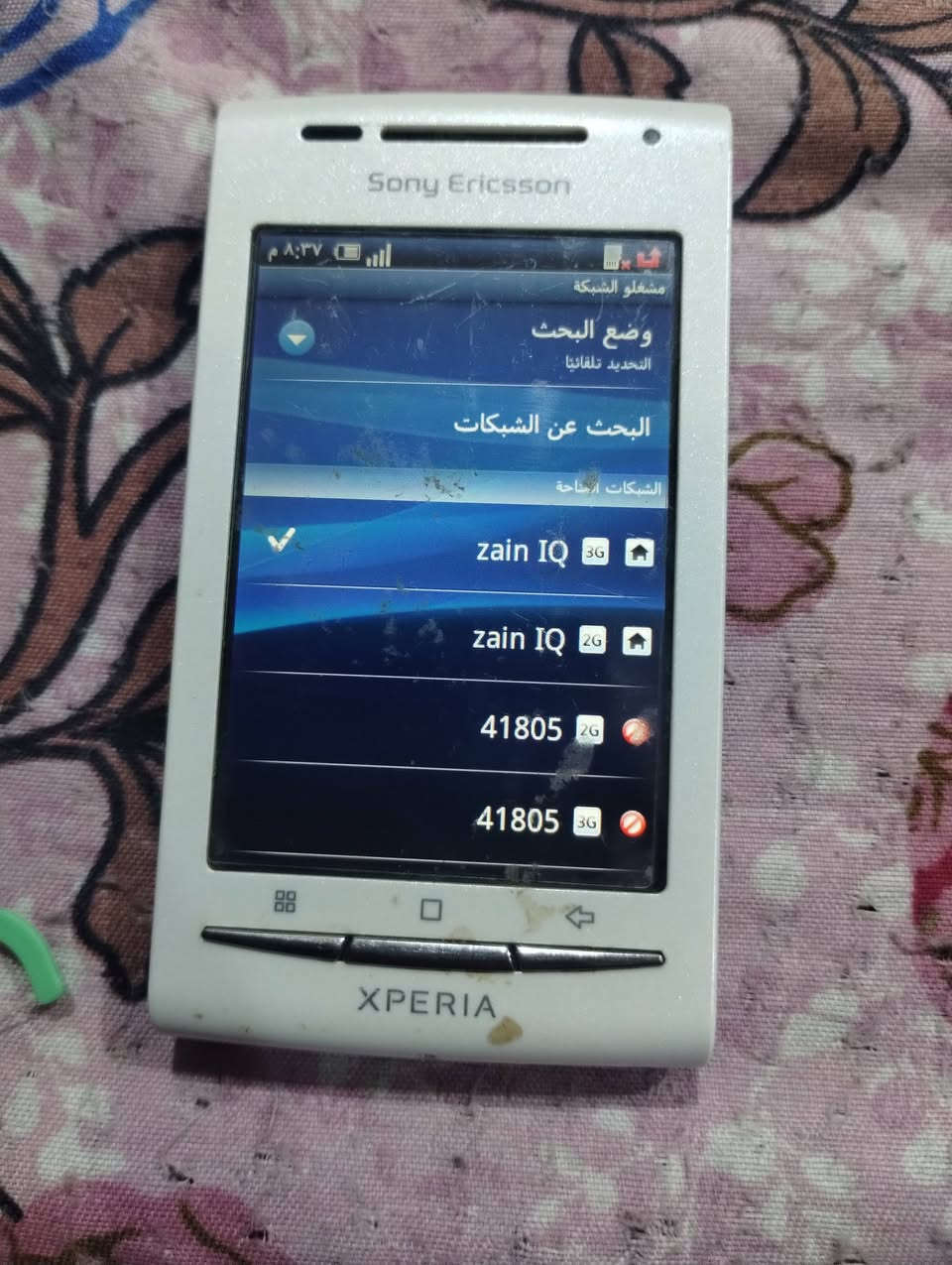 سوني أريكسون شرط الشغل لغة عربية ويشتغل جميع الخطوط سيم كارد واحد مع بطارياتهم الأصلية  سعر الجهاز الواحد 15 الف اذا شلع واذا مفرد 25 الف توصيل موجود لكل المحافظات


**إذا كنت صاحب هذا الإعلان وتريد حذفه لأي سبب، رجاءا أرسل رسالة إلى الدعم الفني**