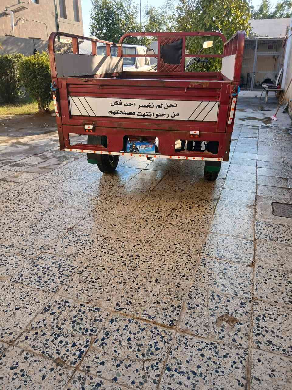 للبيع***********
