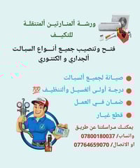 إلكترونيات • أجهزة منزلية • أخرى