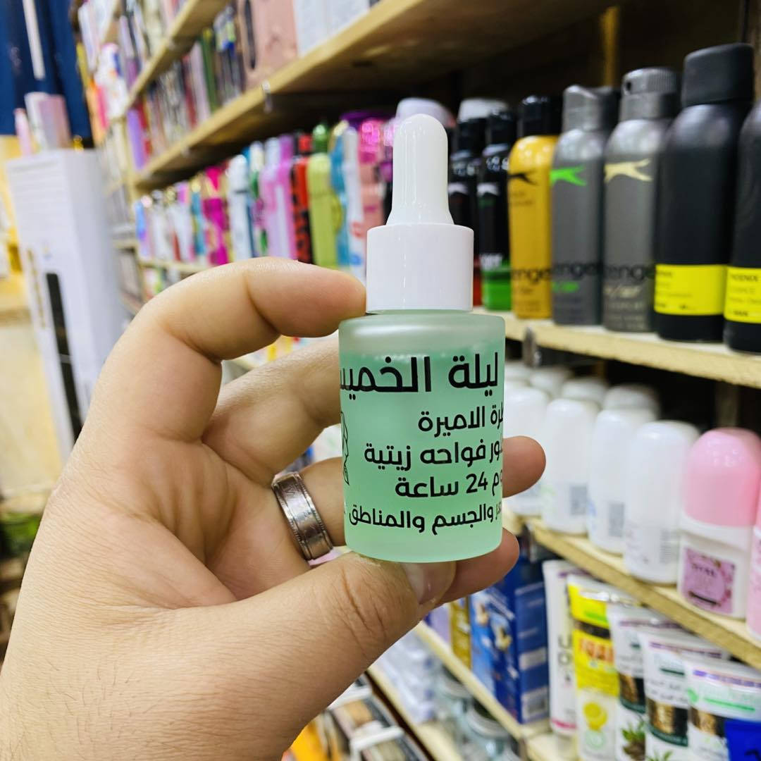 مخمريه قطرات ذات عطور فواحه اصلية ثباتيه وعطر
السعر. 3.000 الف 
👈🏿👈🏿👈🏿لايوجد لاحجز ولا توصيل 👍
العنوان الانبار هيت حي العمال مجاور قائم مقامية هيت 
0️⃣7️⃣8️⃣0️⃣8️⃣2️⃣4️⃣3️⃣6️⃣6️⃣1️⃣
أوقات العمل 
من ساعه. 9:30 صباحا إلى اذان ظهر 
ومن ساعه. 3:00 إلى 07:00 مساءً 
ومن ساعه. 8:00 ليلا إلى ساعه 10:00 ليلا


**إذا كنت صاحب هذا الإعلان وتريد حذفه لأي سبب، رجاءا أرسل رسالة إلى الدعم الفني**