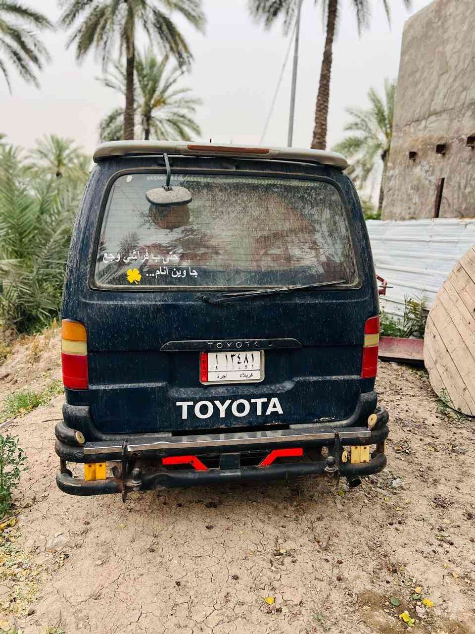 ﷽
تحيه طيبه اخواني الاعزاء للبيع فقط هايسه موديل 1995 السياره كير ومكينه ونجي اوتماتيك جدد 14 راكب رقم كربلاء تحويل مباشر السياره  السياره كلش جديده داخل خارج مكينه كير حداديه تخم تاير غرفه مابيه نقص السياره بدون اي حادث  السعر 46$ وبيه مجال بسيط المكان كربلاء الحسينيه
رقم الهاتف***********
