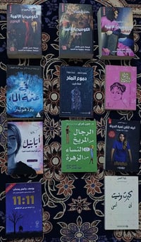 مجموعة كتب • مو مفردة • بغداد