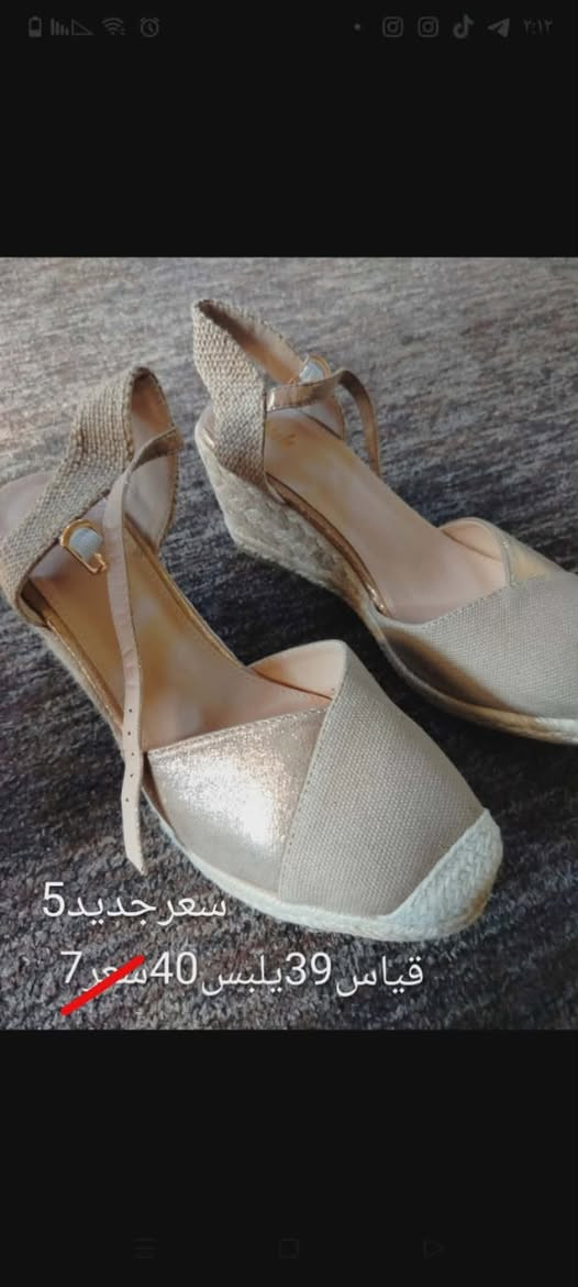 جبتلكم عروض نار تخفيض عل الأحدية جوا سعرها سارعوا بالحجز والعرض الثاني توصيل صار بس3 كل محافظات


**إذا كنت صاحب هذا الإعلان وتريد حذفه لأي سبب، رجاءا أرسل رسالة إلى الدعم الفني**