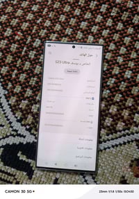 اس 23 مقفول كفاله عامه شرق اوسط07861491301