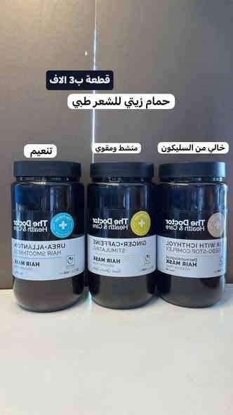 واتساب ***********
