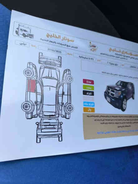 دوج نيترؤ موديل 2008 توماتيك سعر 73كةلاو كةمي معاملة *********** يةك بارجةي بؤياخة سؤنةريم داناوة بةس بةمبة بي ناوكرتن سةيارةكة زور توندوتولة يةك دينار مةسرةفي نية بةشةرتي تحويل غةرامة مةكينة كير لةكةلارم دكوك
