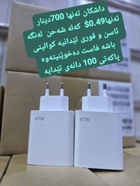 داشکان • هەولێر • ١٠٠دانە