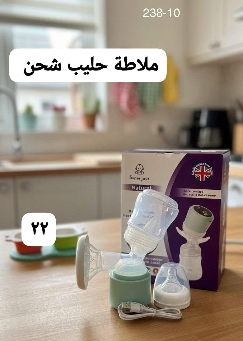 👶 كل احتياجات طفلك بمكان واحد… وبدون أي ما تتعب !
تصفح البيج وشوف البضاعة كلش راح تعجبك 
ملابس 🧥
أحذية 👟
ألعاب 🎁
تجهيز حديثي الولادة 🍼
باسكلات 🚲
هدايا أطفال 🎀
وغيرها الكثير…

✅ توصيل داخل الناصرية وجميع الأقضية
✅ الدفع عند الاستلام
✅ ما عجبك المنتج؟ يرجع مع المندوب بدون ما تدفع دينار واحد

بعض القطع كميتها محدودة ⏳
لا تنتظر لين تخلص!

📩 راسل الصفحة الآن وشوف باقي البضاعة داخل البيج

#بيبي_الناصرية #تجهيزات_اطفال #الناصرية


**إذا كنت صاحب هذا الإعلان وتريد حذفه لأي سبب، رجاءا أرسل رسالة إلى الدعم الفني**