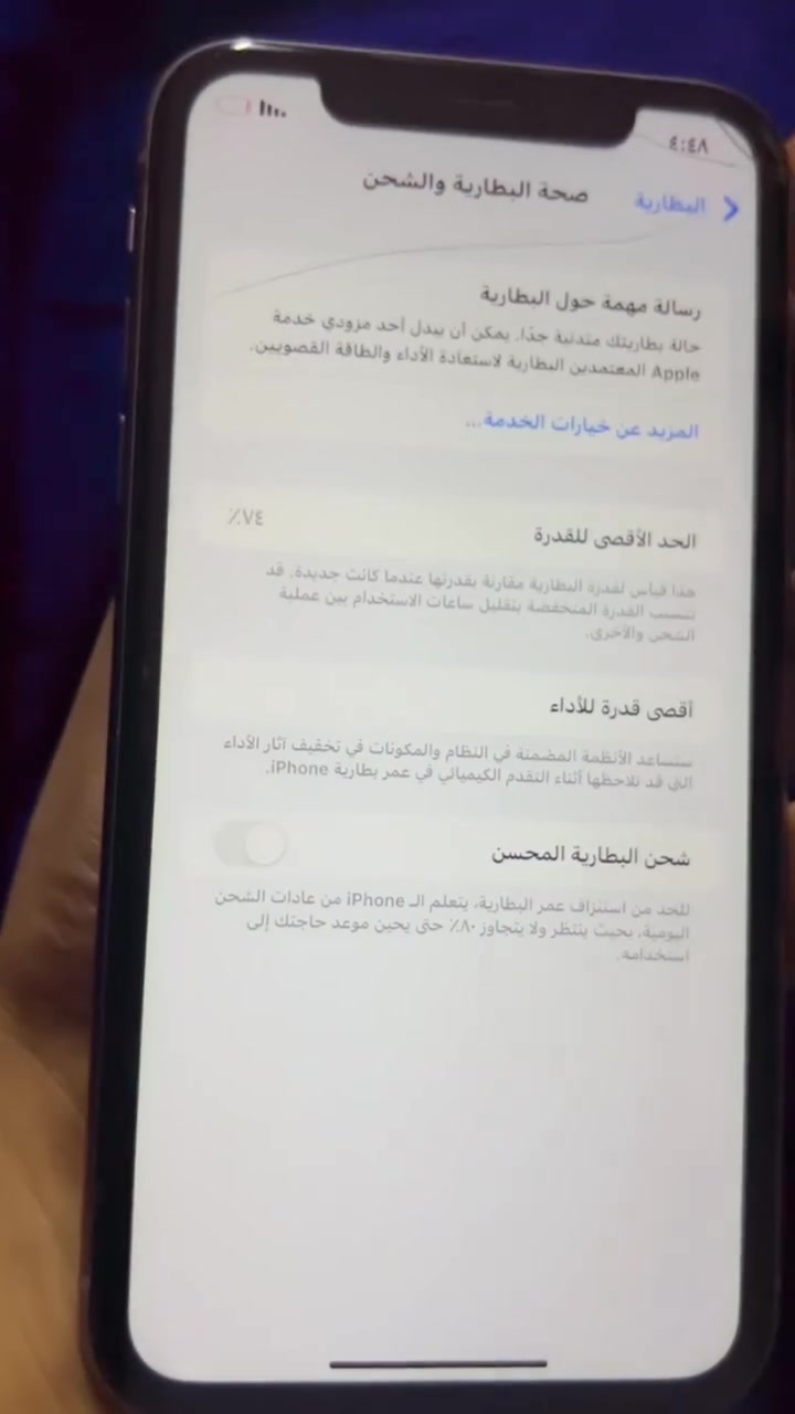 السلام عليكم ‏iPhone 11 عادي ‏ما بدل بي شي ‏وبيفطر الصغيرة بشاشة ‏ما أثر على اللمس
‏السعر 250￼ ‏مكاني البياع الشهداء  ￼‪***********‬
