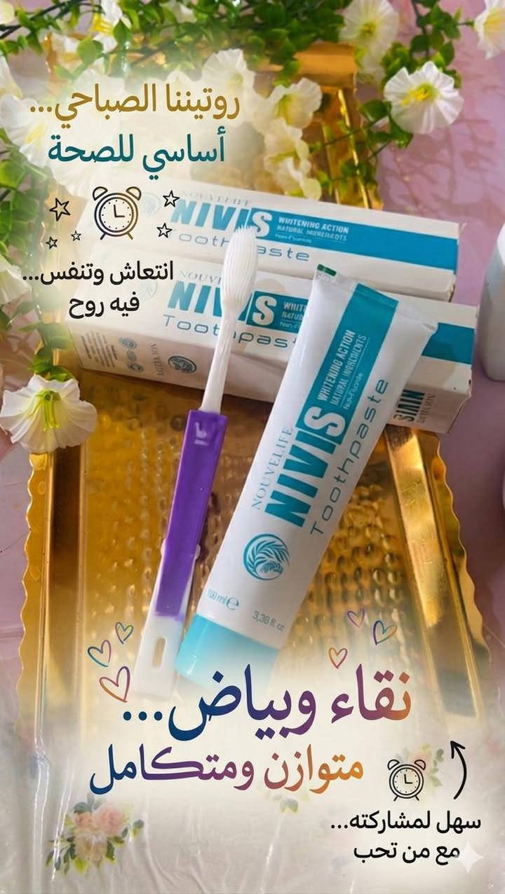 اقبل ادمن 

السلام عليكم
 
جديد🛑
تريدون نشاط وحيوية 24ساعة 😍👑

كلشي متوفر عدنا ـ👑

 

عناية بل شعر 👑😍

عناية بل جسم😍👑

صحتك اهم بهل حر😍👑

زورو صفحتنا وشوفوا المنتجات الأن 😍 👑

هاي المنتجات حاصلة على شهادة دولية 👑😍


**إذا كنت صاحب هذا الإعلان وتريد حذفه لأي سبب، رجاءا أرسل رسالة إلى الدعم الفني**