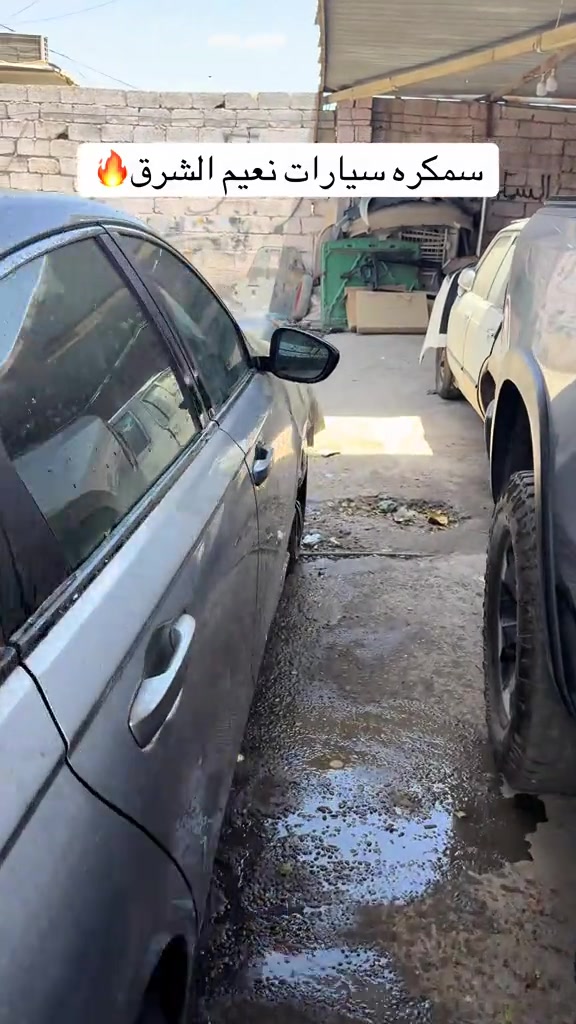 يعلن مكتب نعيم الشرق لمزادات السيارات المتضررة عن توفر سيارات وارد: 🇺🇸 أمريكي 🇨🇦 كندي 🇰🇷 كوري ✔️ فحص كامل قبل الشراء ✔️ أسعار منافسة ✔️ حجز مباشر من المزاد ✔️ شحن وتأمين لحد باب المكتب ✔️ إمكانية الحضور أو الحجز أونلاين 📍 الموقع: شارع فلسطين – حي المهندسين 🕘 المزاد يومي ماعدا السبت والأحد  ***********📞 ***********                  ***********     🚘 فرصتك تشتري سيارتك بسعر مزاد حقيقي مكتب نعيم الشرق – ثقة وخبرة بالمزادات العالمية #مزاد_سيارات #سيارات_أمريكي #سيارات_كندي #سيارات_كوري #مزادات
