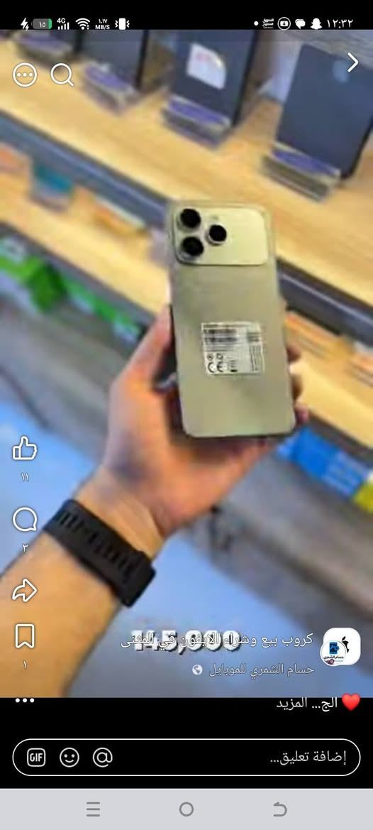 الجديد من عنا غير🩵🩵 
من مركز الليث للإتصالات 😉🩵 الجديد تكنو سبارك 40 🔥🔥🔥 Tecno Spark 40 
........................
 الشاشة6.67 بوصة - 120 هرتز - IPS LCD
الذاكره  256 كيكا  8 كيكيا 
الكاميرا 50 ميكابكسل
 المعالج Mediatek Helio G81
 البطارية والشحن السريع5200 مللي أمبير - 45 واط

.......................
#الليث للإتصالات والكمبيوتر  .. خياركم الارقى دائما🖤👑
                   حمص خربة التين نور جانب مكتية عبير🎊🎊
                        موبايل /0983408126
0984143816/واتس
                 لايوجد شحن  .. المبيع ضمن المحل فقط.

9647761095172


**إذا كنت صاحب هذا الإعلان وتريد حذفه لأي سبب، رجاءا أرسل رسالة إلى الدعم الفني**