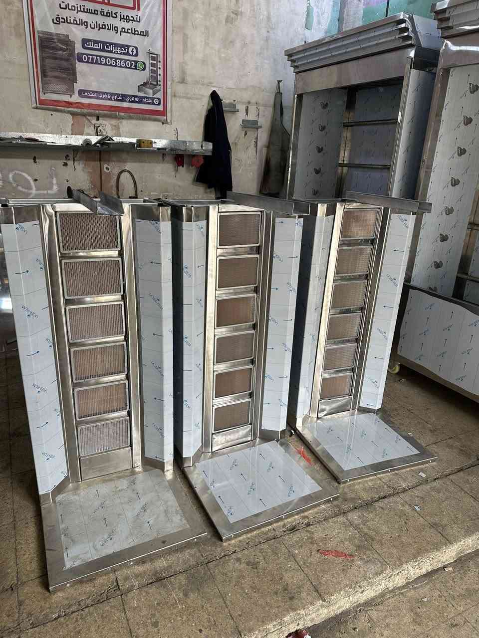 معمل ومعرض الملَك 
لتصنيع كافة مستلزمات المطاعم والافران والفنادق 
*********** متوفر واتس مازنجر
