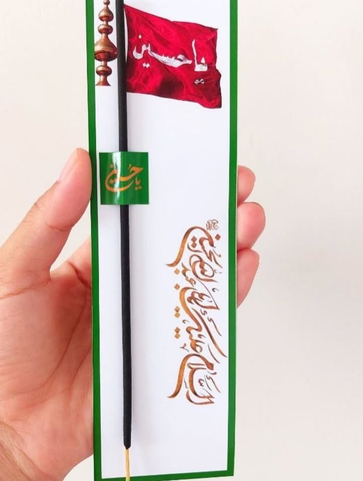 بحلول شهر محرم الحرام، نضع بين أيديكم مجموعة من التوزيعات التي تحمل معاني السكينة والمواساة. 🕯️✨

صُممت هذه التوزيعات بلمسة يدوية بسيطة ومميزة، لتكون هدايا تليق بإحياء هذه الذكرى في المجالس والبيوت.

🕊️ نسأل الله أن يجعلها أيام خير وبركة على الجميع.
📩 للطلب والاستفسار، نتشرف بتواصلكم عبر الخاص
التوصيل لجميع محافظات العراق🇮🇶🛻

#محرم #توزيعات #post #like #iraq


**إذا كنت صاحب هذا الإعلان وتريد حذفه لأي سبب، رجاءا أرسل رسالة إلى الدعم الفني**