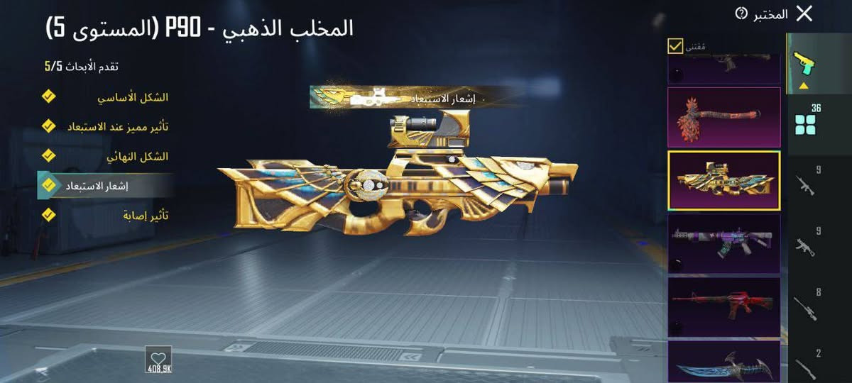 للبيع ب 200 الف و بي مجال


**إذا كنت صاحب هذا الإعلان وتريد حذفه لأي سبب، رجاءا أرسل رسالة إلى الدعم الفني**