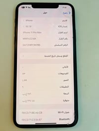 آيفون ١١ برو ماكس • ٢٥٦ • بطارية ٧٣