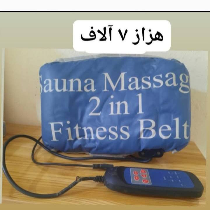 #الأسعار والتفاصيل داخل الصور #بضاعة متنوعة وأسعار مناسبة
#توصيل لجميع المحافظات ٥ آلاف


**إذا كنت صاحب هذا الإعلان وتريد حذفه لأي سبب، رجاءا أرسل رسالة إلى الدعم الفني**