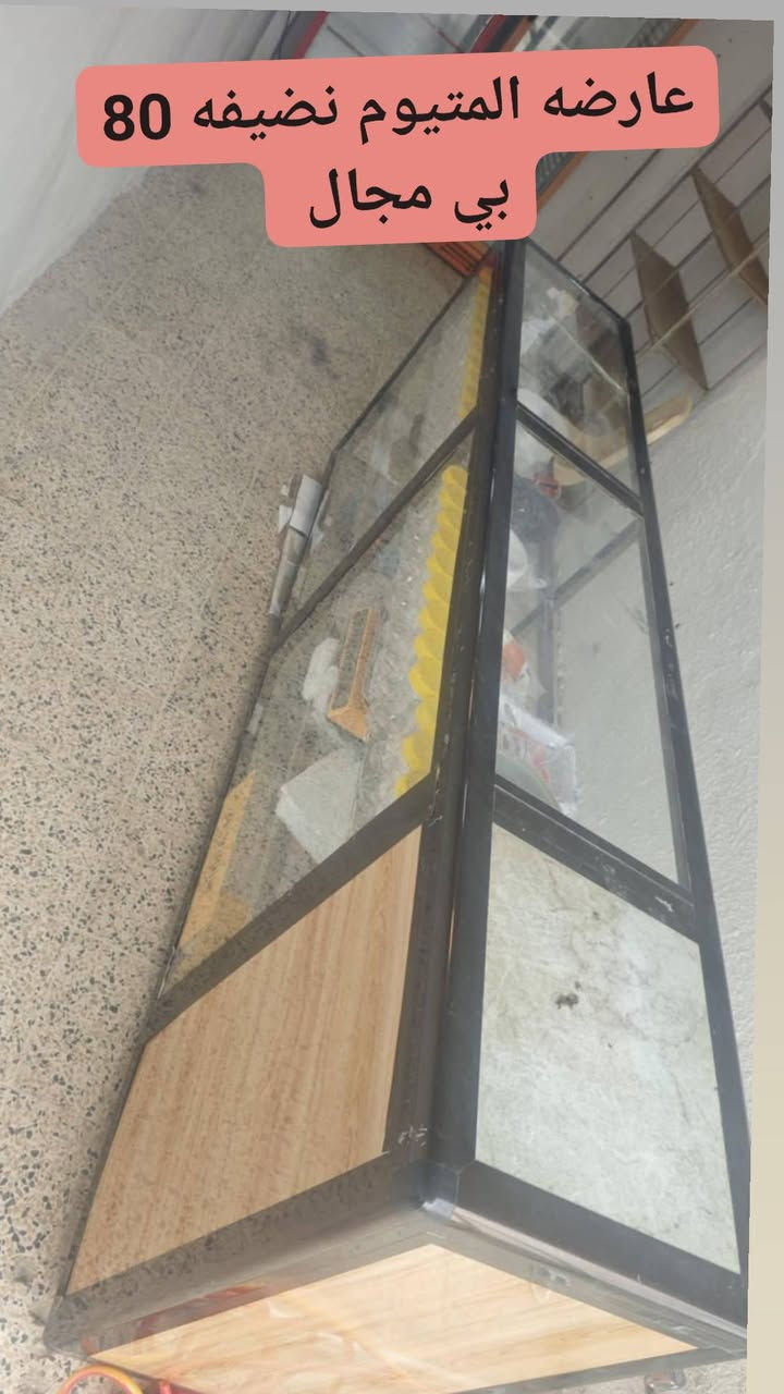 العارضة الحمره ٢٧٥ بيها مجال
البرتقالي ٢٠٠ بيها مجال
ميز المنويم ٨٠ بيها مجال

رف الحديد ٦٠ ميزان جديد مامستخدم ولا يوم 25 قفل عنوان حي السكر


**إذا كنت صاحب هذا الإعلان وتريد حذفه لأي سبب، رجاءا أرسل رسالة إلى الدعم الفني**