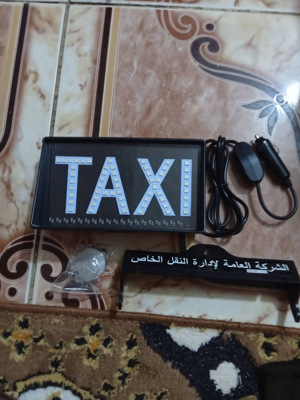 السلام عليكم تكيات ناصيه يرهمن لجيع السيارت السعر 35 وبيهن مجال سترين سمند بيجو السعر 20 وبيه مجال ومراوح ثلاثنيه تشتغل ع الجداحه مال السياره السعر 15 وعلامه تكسي السعر 15 يجي خاص لو تخابر ***********
