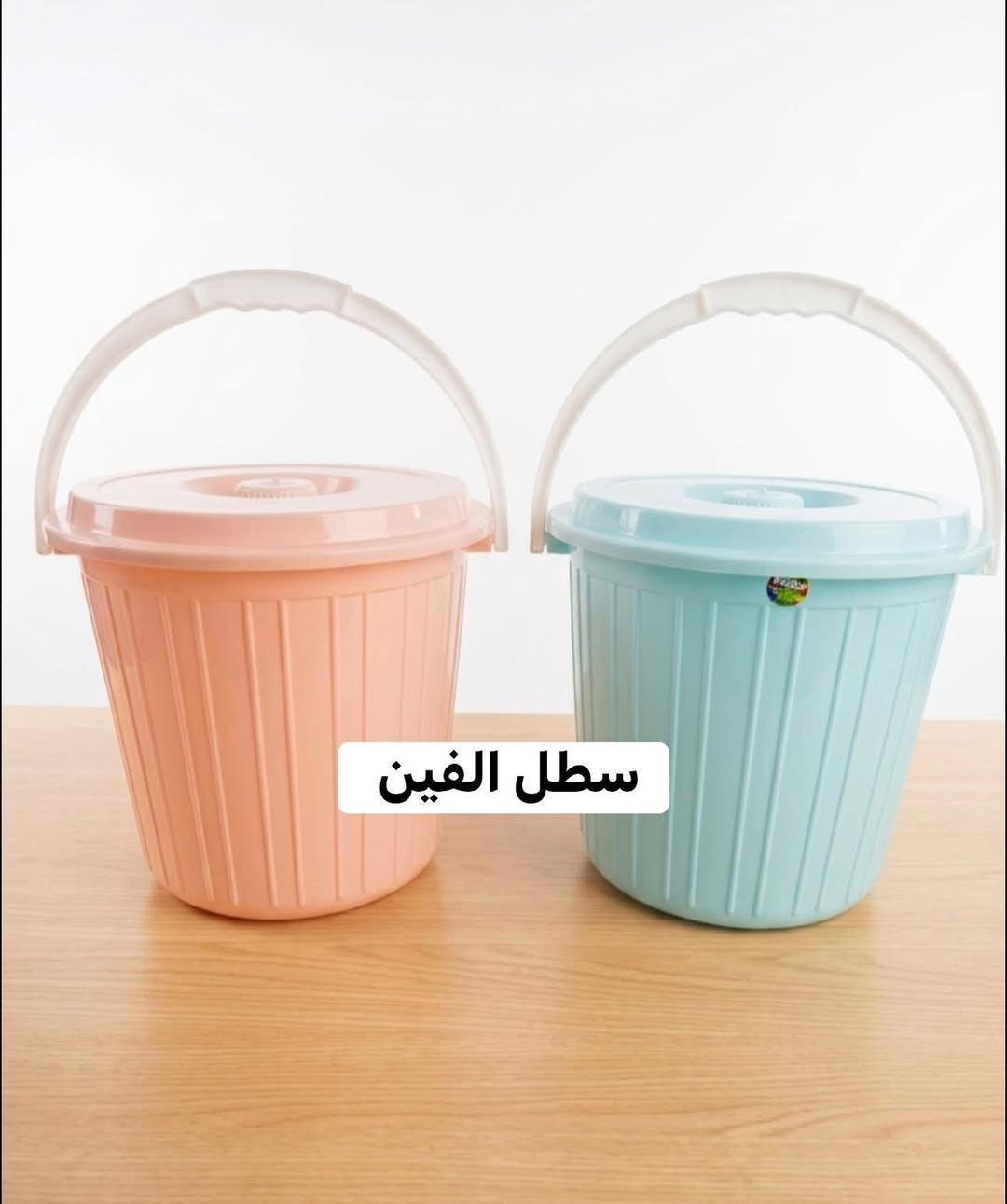 🤎عرررروض مختلفه. داخل المنشور. 🤎

عرض دبات زاهي ثخين ع الضمااااان 

🩵ال٢٠ لتر ب٨ 
١٠ لتر ب٥ 
٥ لتر ب٣
٣ لتر بالف ونص 

منظفات داخل الصور. الاسعار ع الصور 
التوصيل من ٤ وجوه الف 
من ٥ وفوك مجاني


**إذا كنت صاحب هذا الإعلان وتريد حذفه لأي سبب، رجاءا أرسل رسالة إلى الدعم الفني**