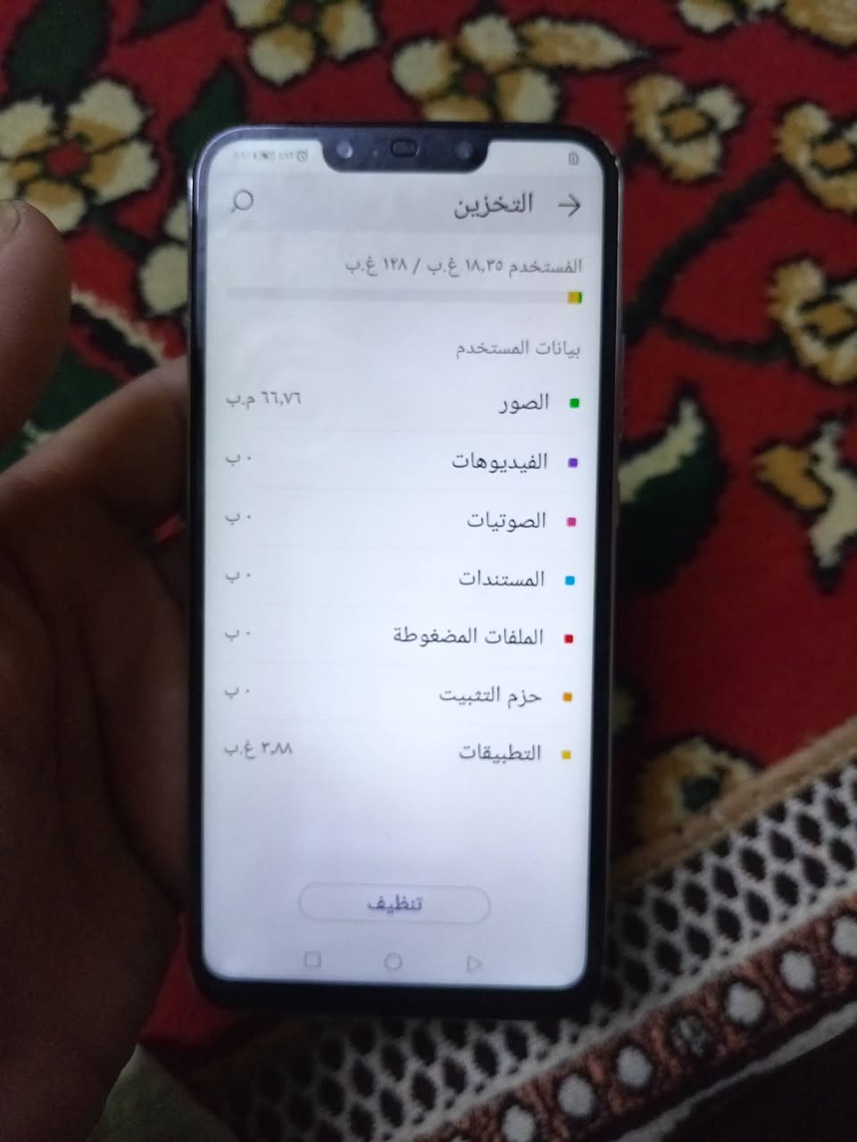 جاهز نظيف مامفتوح بس الضهر مكسور وكلو وضع شركه ذاكره 128 شعندك مراوس


**إذا كنت صاحب هذا الإعلان وتريد حذفه لأي سبب، رجاءا أرسل رسالة إلى الدعم الفني**