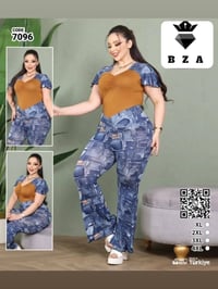 تراك نسائي • زبدة تركي • مجمع الحجامي