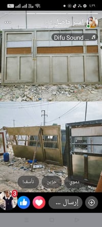 الديوانية • ديكور منزلي