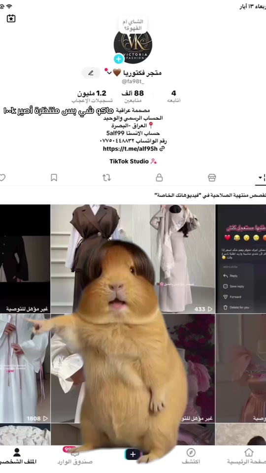 #capcut #فستان #fypシ゚ #لبصرة #العيد 


**إذا كنت صاحب هذا الإعلان وتريد حذفه لأي سبب، رجاءا أرسل رسالة إلى الدعم الفني**