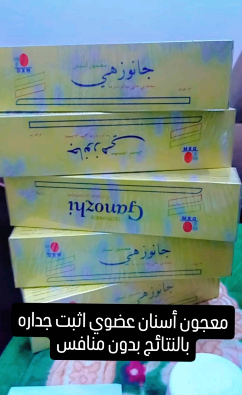 سعره 60