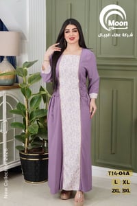 دشداشه • كشمير • مقاسات L-3XL