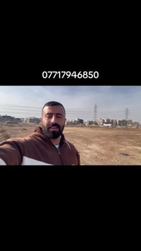 ارخص قطع في منطقه الدوره حي دجله  @الجميع  رمضان كريم   قطع أراضي للبي...