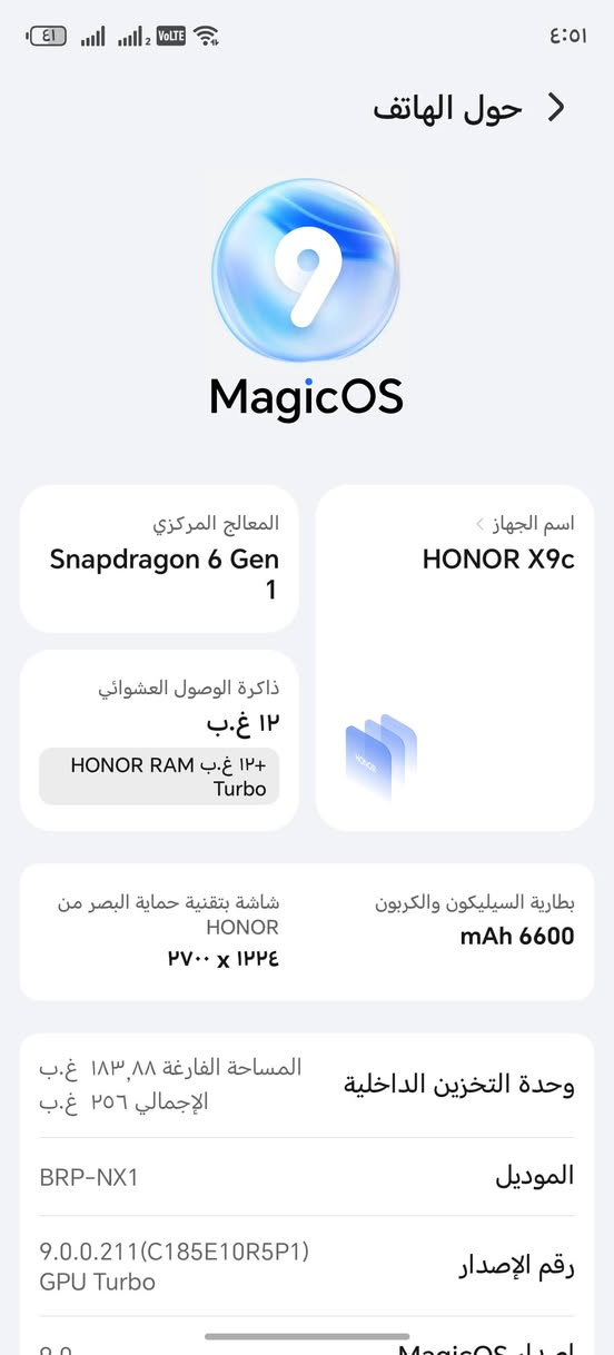 هونر x9c جهاز نظيف ومكفول وكامل غراضه سعره 270  وبي مجال ***********
