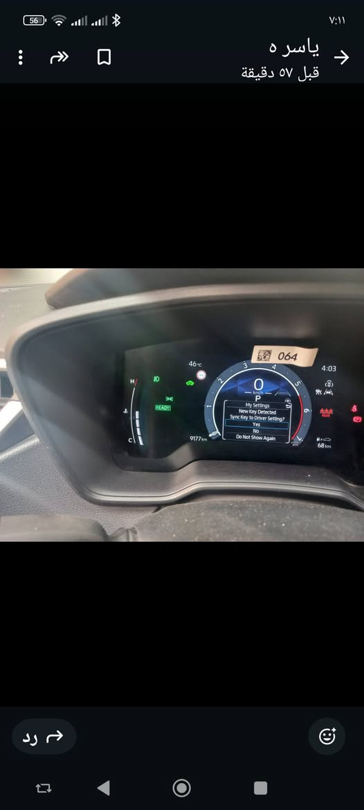 كورلا هابرد 24للبيع السعر 145ماشيه 19الرقم ***********ابو سجاد
