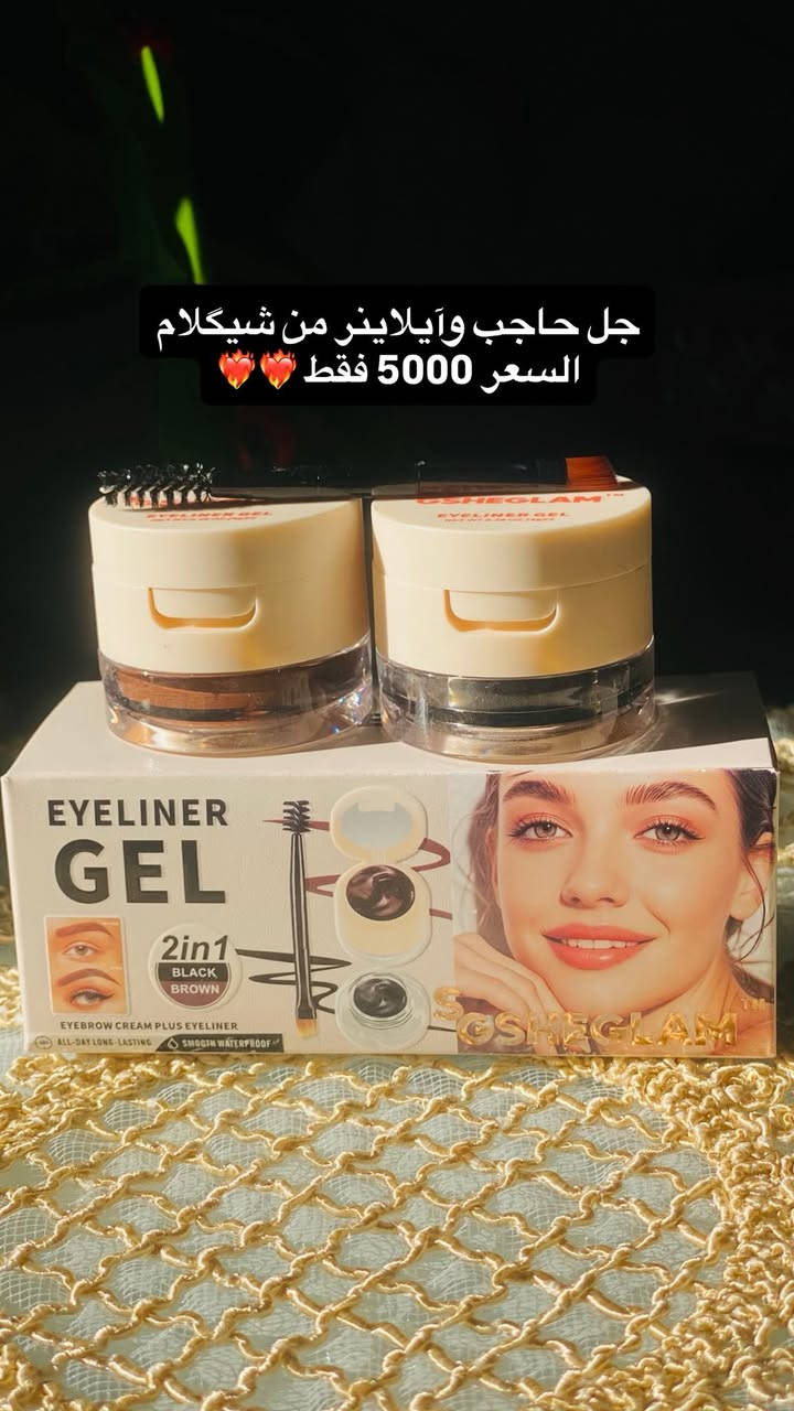 منتجات شيگلام ❤️‍🔥


**إذا كنت صاحب هذا الإعلان وتريد حذفه لأي سبب، رجاءا أرسل رسالة إلى الدعم الفني**