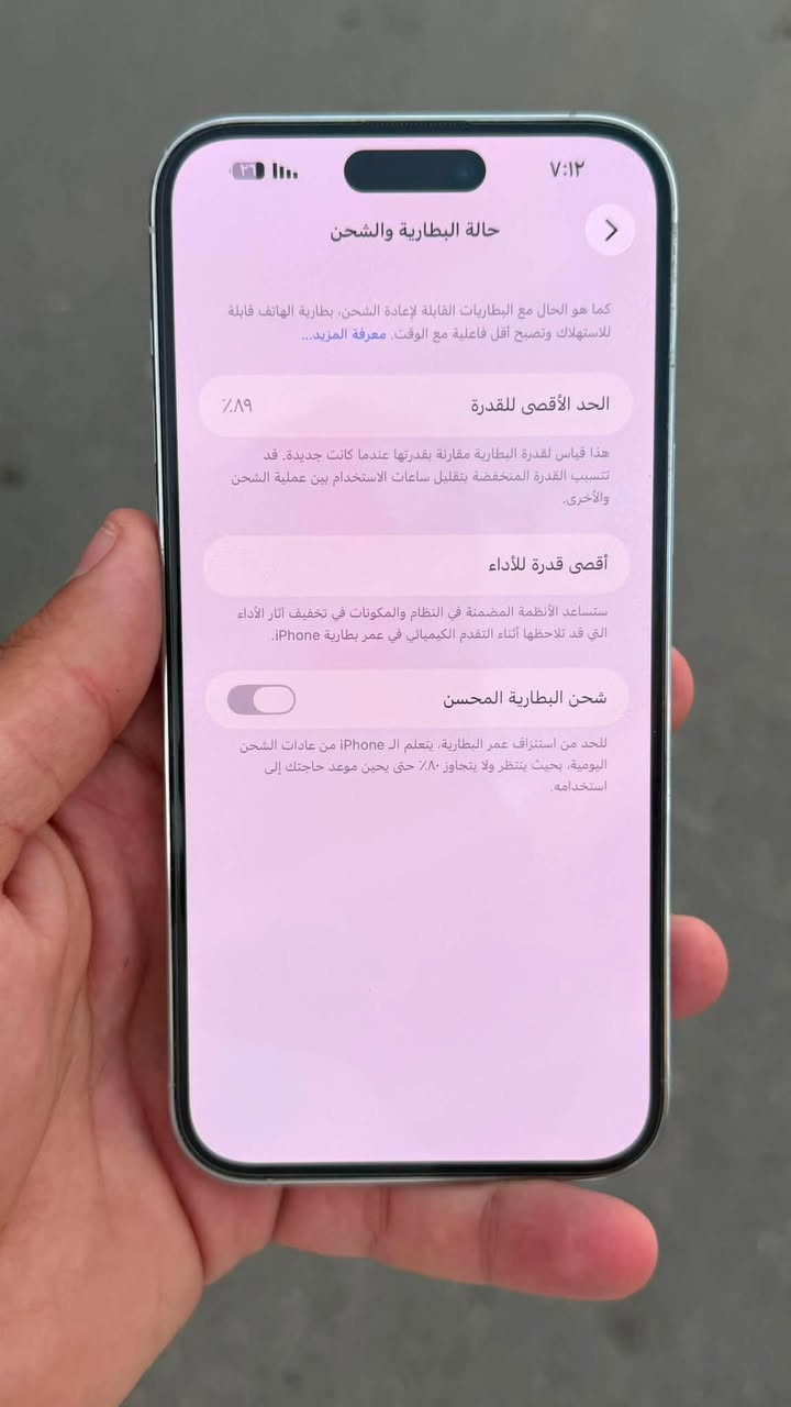 ايفون 14 برو ماكس بحاله الوكاله
نظافه 100%
ذاكره 256
بطاريه 89 
شريحه وحده 
للبيع بدون مرواس 
سعره 975 الف بي شوي مجال 
شراي يراسل خاص او واتس اب ***********
الأنبار-هيت
