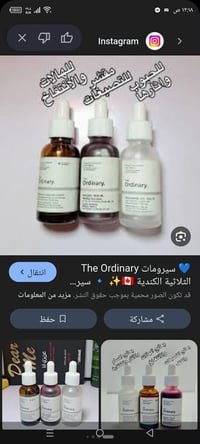 سيروم • ٢٠ قطعة