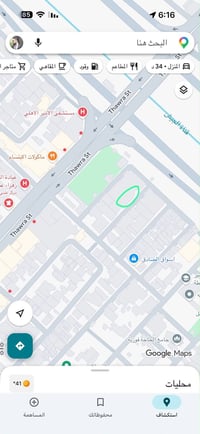 🏡🔥 بيت للبيع في موقع مميز جداً - شارع فلسطين 🔥🏡 📍 الموقع: شارع فلسطين ...