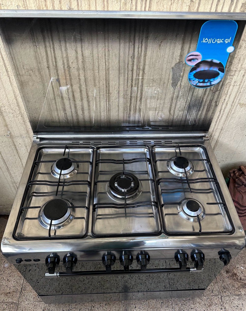 معرض الأخوين بأدارة حيدر وعمر

الثقه عنواننا ✅

عرض خاص وحلو ورخيص بلاش ماتلكه هيج سعر☺️

طباخ   مصري مستعمل حيل نضيف الضمان ولامان غني عن التعريف شرط الشغل ونار مال شركه قويه وزرقاء✅ الفرن شغال ونظام خطين  وناره قويه وزرقاء  ✅ وبي ضمان لمدة ثلاث اشهر

ضمان حقيقي  سعره180 الف وبي مجال قليل بالسعر  وتوصيل مجاني داخل الموصل ✅خلال فترى ايام العيد🌙
وبعد العيد العرض مستمر التوصيل مجاني داخل الموصل 👍
✅وبي وصل ضمان 

للتواصل ع الرقم ***********
للتواصل ع الرقم ***********
ملاحظه كل تفاصيل الطباخ مذكوره بالمنشور 

سارع بالحجز والطباخ يوصل باب بيتك ✅

شرط الفحص ع الغاز ✅