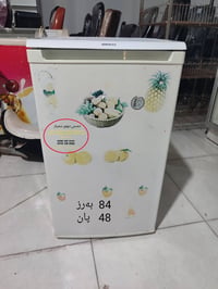 سەلاجەی ئۆفیس قیاسی گەورە بەشەرت و بێ حەیب شوێن سەروچاوە 07701450529 _...