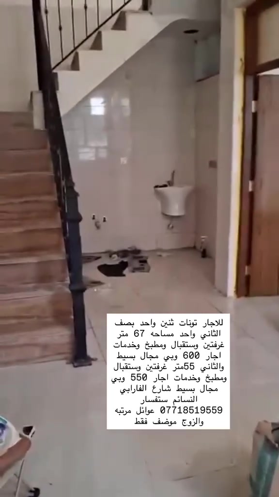 تصوير واتساب

مكتب محمد للعقار

***********
