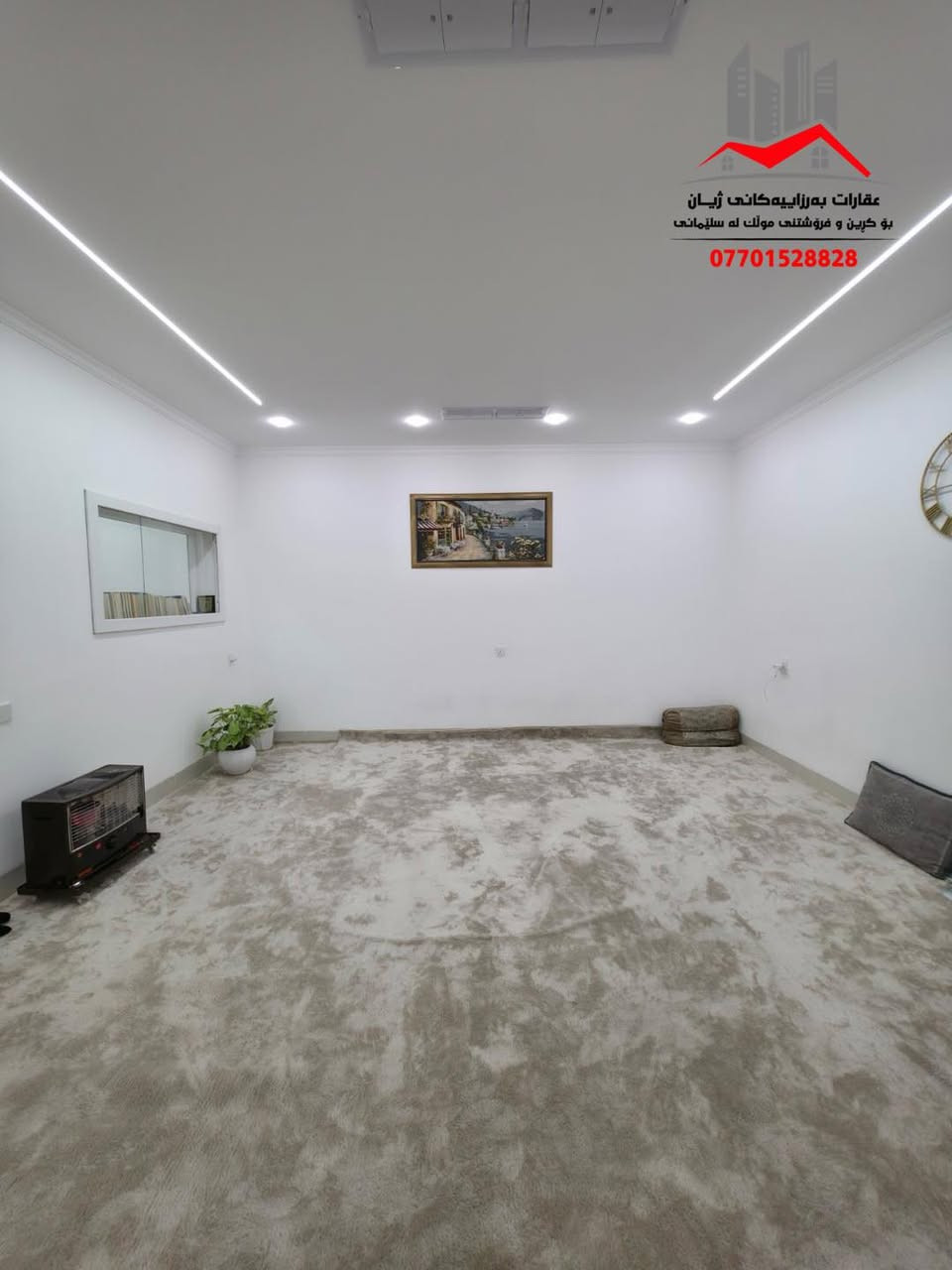 فرۆشتن | البيع 

خانوو بۆ فرۆشتن لە سلێمانی-گەڕەکی( کازیوەی 1 )  

ڕووبەری( 200 )مەترە  ، دوو نهۆمە ( بۆ دووماڵی جیائەبێت )  

پێکهاتووە لە:
نهۆمی یەکەم:
میوان ،  هۆڵ ،  مطبخ ، مساعد مطبخ ، 2ژووری نووستن ، مشتملات، گەراج  

نهۆمی دووەم:
میوان  و هۆڵ و مطبخی کراوە ، 2ژووری نووستن ، مشتملات ، بالکۆن

بەڕێزان بۆ زانیاری نرخ تەنھا ژمارە ( 1 )لە کۆمێنت دانێن راستەوخۆ نرخەکەیتان بۆ دێت بە نامە

چەند خانوویەکی تر بەردەستە  بۆ فرۆشتن

بۆ زانیاری زیاتر پەیوەندی بکەن بە ژمارە:
***********
_______________________________
‌‌
 (بۆ بڵاوکردنەوەی موڵکەکانتان پەیوەندی بەم ژمارەیەوە بکەن ) 

ئێوەی بەڕێزیش گەر موڵکتان هەیە دەتانەوێت بیفرۆشن
یان  بەکرێی بدەن دەتوانن زانیاریەکان 

بنێرن بە ڤایبەر یان واتساب بۆ ئەم ژمارەیە:
***********

بۆبینینی ئەم موڵکە سەردانی ( #عقارات_بەرزاییەکانی_ژیان) بکەن
شەقامی شەست مەتری خوار چاڤی لاند بەرامبەر دوو سایدی تووی مەلیك
———————————————————

دار للبيع في السليمانية- ( کازیوەی 1 )  

المساحة( 200 ) متر   ، طابقين ( قابل للعائلتين ) 

يحتوي على:
الطابق الاول :
استقبال ، صاله ،  مطبخ  ، مساعد مطبخ ، 2غرفة نوم ، مشتملات ، گراج  

الطابق الثاني:
استقبال و صاله و مطبخ مفتوح  ، 2غرفة نوم ، مشتملات ، بالكون    

للمزيد من المعلومات اتصل على رقم :
***********
