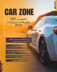 التطبيقات تطبيقات كوكل بلاي تشمل متصفح كوكل متصفح كروم  خرائط كوكل تفع...