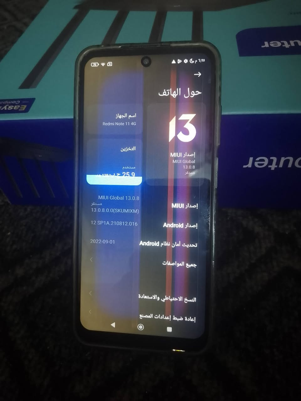 موبايل للبيع نضيف وسعره مناسب جدا ذاكرته 128 شحن تايبسي بطاريه 5000 الشراي يجي خاص


**إذا كنت صاحب هذا الإعلان وتريد حذفه لأي سبب، رجاءا أرسل رسالة إلى الدعم الفني**