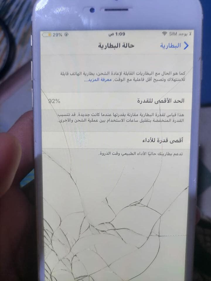 السلام عليكم 
ايفون 6 بلاس جهاز شاشته مفطره ماماثر عل لمس نهائياً كلشي شغال شوفت عينكم بالصور ذاكره 64 بطاريه 92 صرفيه كلش زينه مبدل بطاريه فقط اصليه ملحقات كيبل شحن وكفر للبيع السعر 65 وبي مجال حك جيه


**إذا كنت صاحب هذا الإعلان وتريد حذفه لأي سبب، رجاءا أرسل رسالة إلى الدعم الفني**