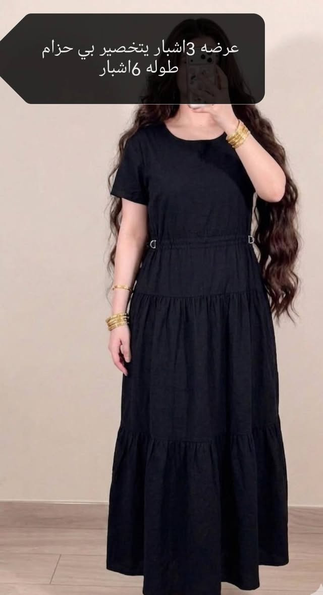 🌷 عالم الأناقة يبدأ من هنا
👧 ملابس أطفال من عمر سنة إلى 14 سنة
👗 مخاوير العيد وأجمل موديلات شي إن وبات بات
📲 للطلبات مراسلة الصفحة


**إذا كنت صاحب هذا الإعلان وتريد حذفه لأي سبب، رجاءا أرسل رسالة إلى الدعم الفني**