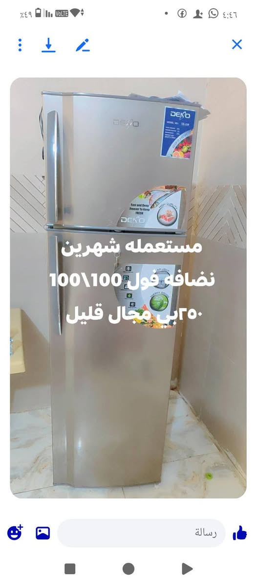مستعمله شهرين نضافه فول 100\100 ٢٥٠بي مجال قليل


**إذا كنت صاحب هذا الإعلان وتريد حذفه لأي سبب، رجاءا أرسل رسالة إلى الدعم الفني**