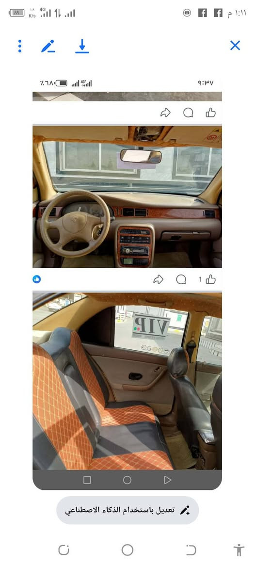 سمند 2010كفاله عامه كير محرك حداديه تخم تأير كاله جديد مالكها يريد مداور سياره عليها هيئة فقط غرمات مصفره هيئة وراء اليشتري سعرها 28وبيها مجال ***********مكاني ديوانيه الحمزه الشرقي مستعمل ع بيعها
